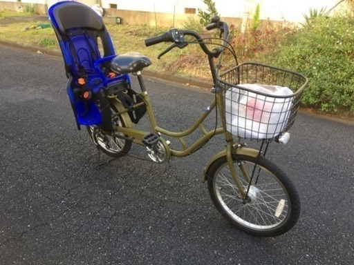 子乗せ自転車chipチャイルドシートつき(電動なし)