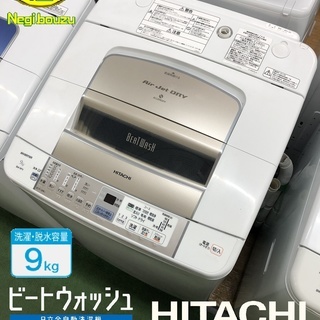 洗濯機 日立 HITACHI BEATWASH 美品