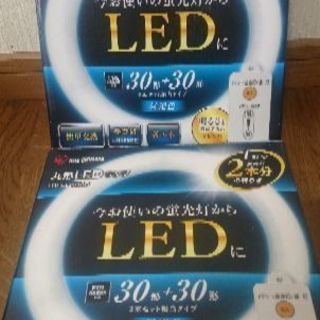 《開封済・未使用》丸型LEDランプ