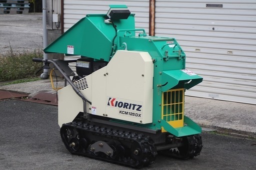 【SOLD OUT】共立 やまびこ ウッドチッパー KCM125DX 自走式粉砕機 クローラー 使用22時間 新古品