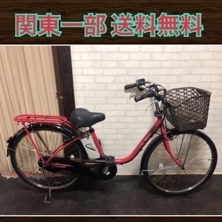 93 パナソニック ビビDXSD 8Ah 新基準 26インチ 電動自転車