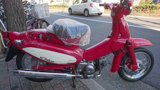 【新古車】HONDA Cubra 50cc