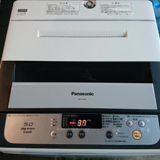 取引中 の Panasonic全自動洗濯機5㎏2014年製