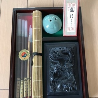 筆墨函 龍 美品 がんば 