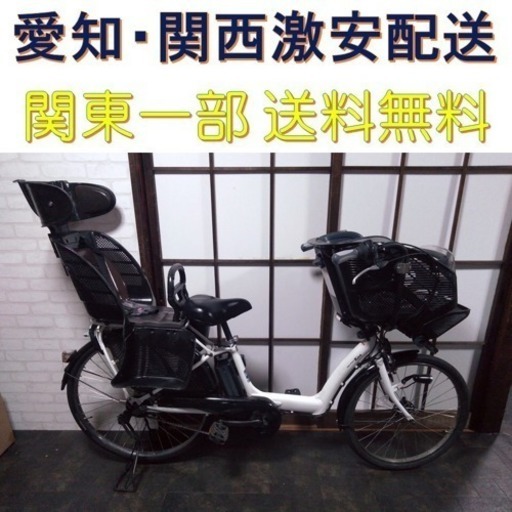 316 ヤマハ パスキス 8.7Ah 新基準 26インチ 三人乗り 電動自転車