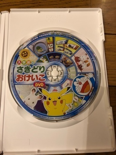 さきどりおけいこ Dvd ビビりチキン 稲毛のその他の中古あげます 譲ります ジモティーで不用品の処分