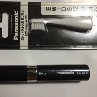 パナソニック 電動歯ブラシ ドルツ 替えブラシ みるくぷりん 自由が丘のその他の中古あげます 譲ります ジモティーで不用品の処分 パナソニック 電動歯ブラシ ドルツ 替えブラシ みるくぷりん 自由が丘のその他の中古あげます 譲ります ジモティーで不用品の処分