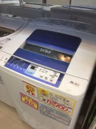 2012年製 日立 7kg 洗濯機 ビートウォッシュ 1224-08 福岡 糸島 唐津