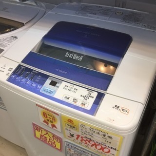 2012年製 日立 7kg 洗濯機 ビートウォッシュ 1224-08 福岡 糸島 唐津