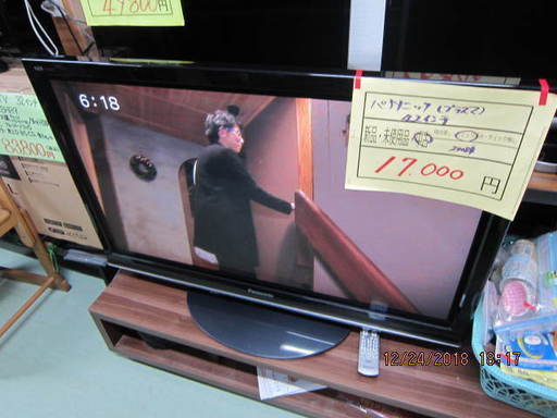 リサイクルショップのダイトーです 格安お持ち帰り価格パナソニック42インチプラズマテレビ08年 リサイクルダイトー 月寒中央のテレビ プラズマ テレビ の中古あげます 譲ります ジモティーで不用品の処分