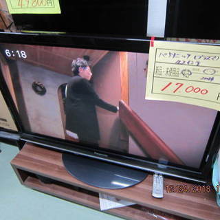 リサイクルショップのダイトーです。格安 お持ち帰り価格 パナソニック ...