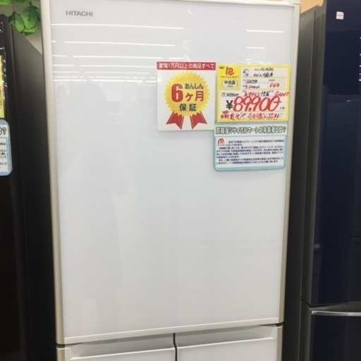 東区  和白   HITACHI  401L冷蔵庫  2017年製！(1年未満使用品)  R-S4000H  1224-2