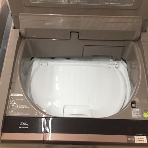 東区 和白 HITACHI 10/6kg洗濯機 ビートウォッシュ 2015年製 BW-D10XTV