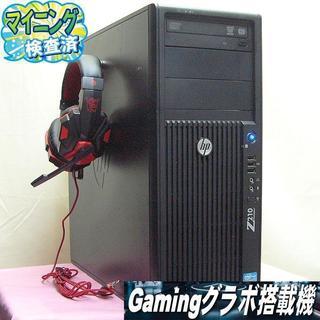 ゲーミングPC 73号機 Core2Duo SSD HDD GTX560Ti Win10 特