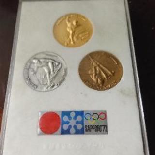 札幌オリンピック記念硬貨？
