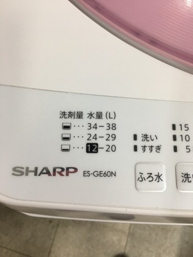 ピンク 洗濯機 SHARP 6kg 上蓋溶け傷あり