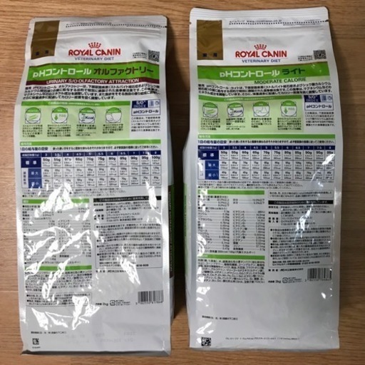 ロイヤルカナン 猫用療法食 Phコントロール用 2kg 2種 Omochichan 取手のその他の中古あげます 譲ります ジモティーで不用品の処分