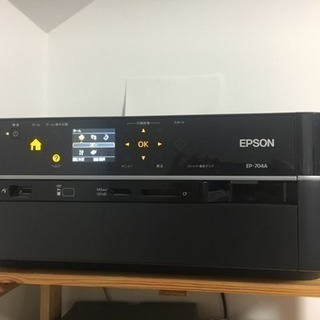 【値下げ】プリンター EPSON EP-704A