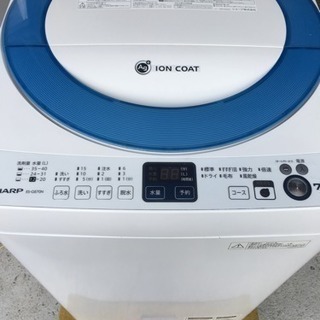 ニックネーム 中村健一様 簡易乾燥機付き(風乾燥)洗濯機 7.0...