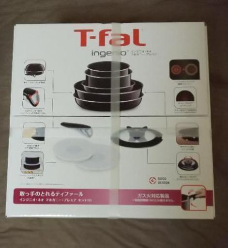 新品 ティファール インジニオ・ネオ マホガニー・プレミア 10点 L63192