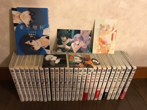 東京喰種