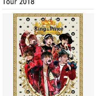 King & Prince

のDVD