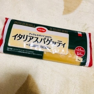 パスタ1kg（お譲り先決まりました。）