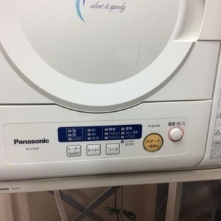 洗濯機に組み合わせることができるユニット台は - 洗濯機／衣類