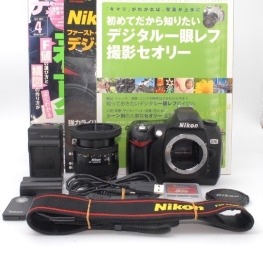 【メンテ済み】Nikon D70 レンズキット　初心者用一眼レフ