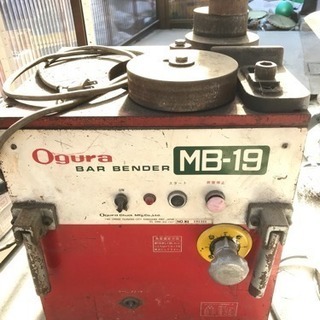 鉄筋加工機 曲げ機