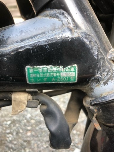 モンキー Z50J  7月いっぱい大幅値下げ中 モンキー Z50J 7月いっぱい大幅値下げ中