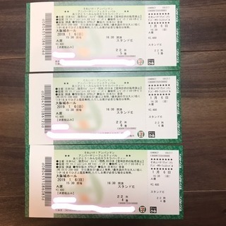アンパンマン アニバーサリーフェスティバル 大阪城ホール1/6