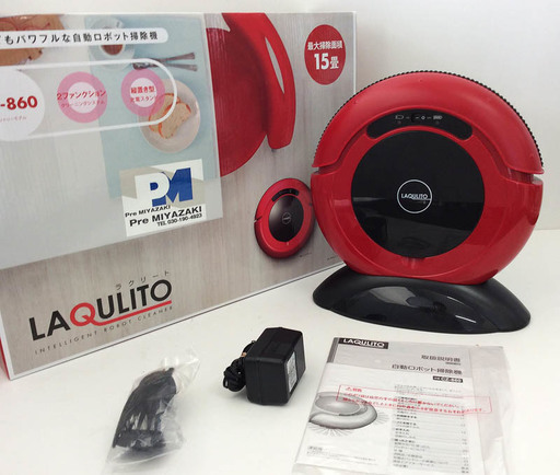 自動掃除機ロボット LAQULITO CZ-860 中古 動作問題なし