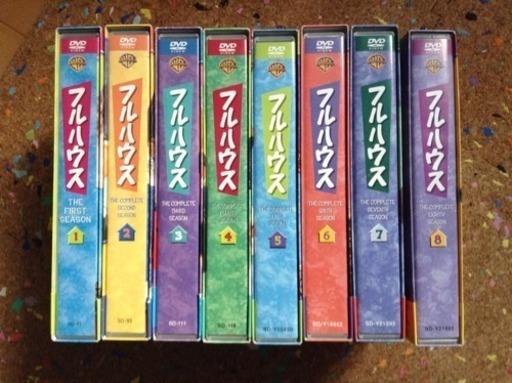 フルハウス