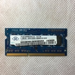 【ノートPCメモリ】DDR3(PC3-10600)2GB 1枚