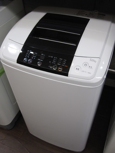 新生活！11880円 全自動洗濯機 5キロ 2015年製 ハイアール JW-K50H