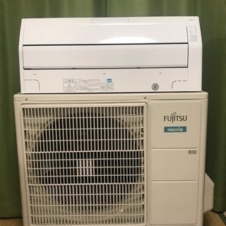新春特価❗️2017年❗️12畳まで❗️取付込❗️FUJITSUエアコン nocria