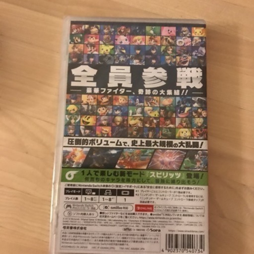 新品 スイッチ スマブラ ソフト 大乱闘スマッシュブラザーズ りっち 旭川のテレビゲーム その他 の中古あげます 譲ります ジモティーで不用品の処分 新品 スイッチ スマブラ ソフト 大乱闘スマッシュブラザーズ りっち 旭川のテレビゲーム その他 の中古あげます 譲ります ジモティーで不用品の処分
