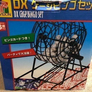 ビンゴゲーム