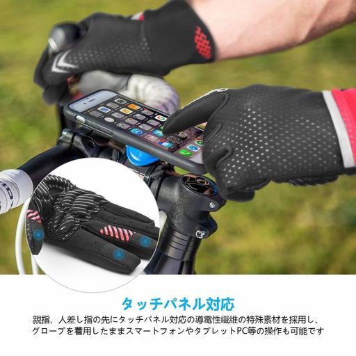 格安販売 サイクリンググローブ 自転車グローブ サイクルグローブ パールイズミ グローブタッチパネル対応 春 秋 冬用 衝撃吸収 耐磨耗性 誠 福岡の小物 手袋 の中古 古着あげます 譲ります ジモティーで不用品の処分