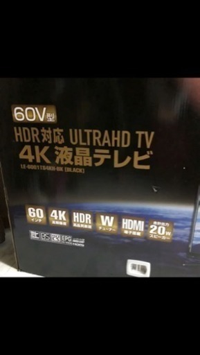 4K 60インチTV