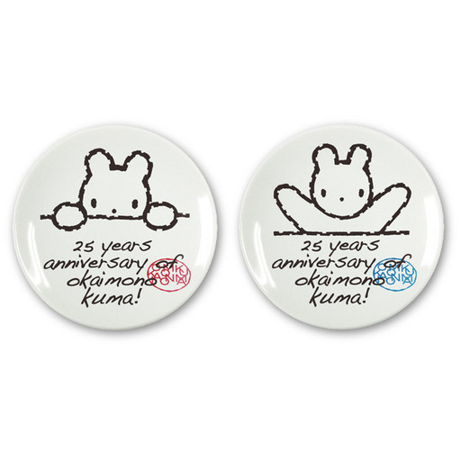 新品未使用 おかいものクマオリジナル豆皿限定nanacoカード付き はるやん すすきののおもちゃの中古あげます 譲ります ジモティーで不用品の処分 新品未使用 おかいものクマオリジナル豆皿限定nanacoカード付き はるやん すすきののおもちゃの中古あげます 譲ります ジモティーで不用品の処分