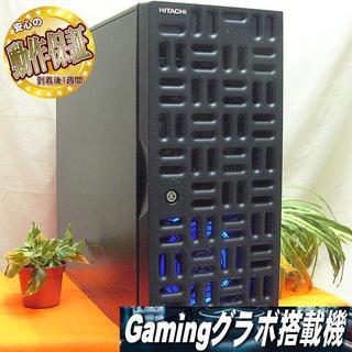 R7-360搭載☆フォートナイト/モンハンOKゲーミングPC♪