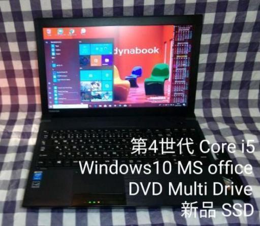 【販売成立】良品♪第4世代Core i5/新品SSD/HDMI/Wi-Fi/DVDマルチ