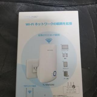 Wi-Fi　中継器　TP-LINK 