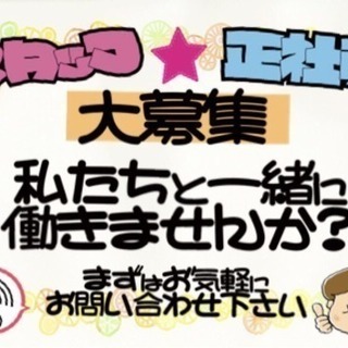 大手会社での事務スタッフ、コールセンタースタッフ、整備士、ガソリンスタンド勤務 - 京都市