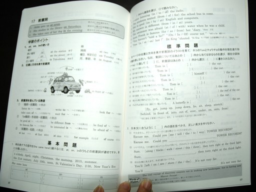 英語問題集 基本文法 中学生高校入試 高校生基礎見直し 英文基礎 Coola 蔵本の参考書の中古あげます 譲ります ジモティーで不用品の処分