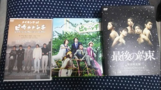 嵐のDVD
