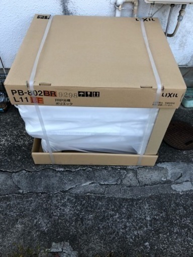 浴槽