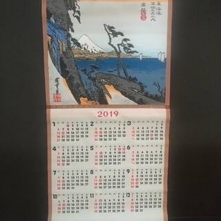 2019年織物カレンダー